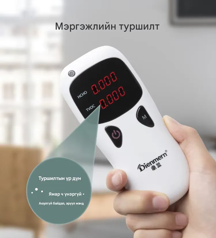 Дулаалгын обой 3D /цаасан артай T6/